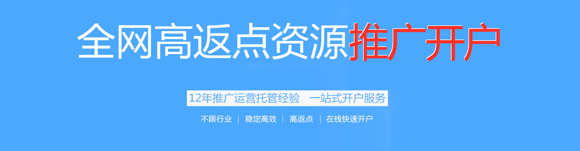 南皮百度运营推广